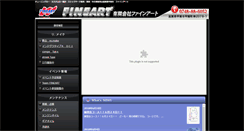 Desktop Screenshot of fineart-co.jp