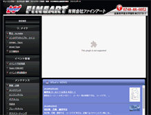 Tablet Screenshot of fineart-co.jp